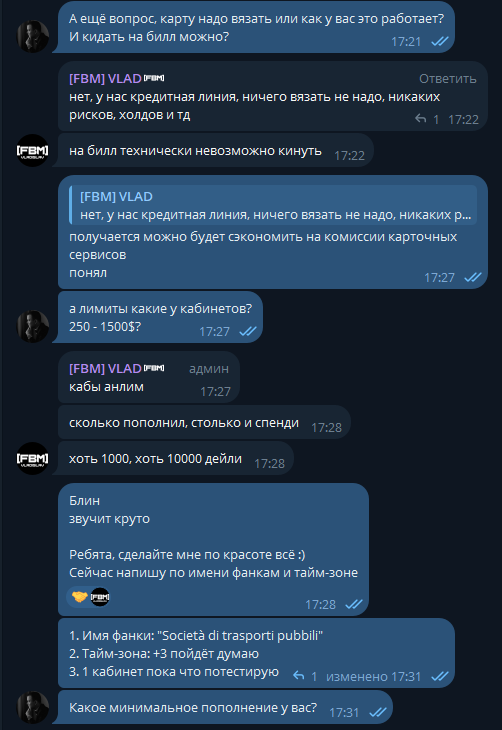 что лучше: агентские кабинеты, фармы или автореги?